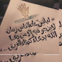 alharbi (@6ea37f0cbe1e429) 's Twitter Profile
