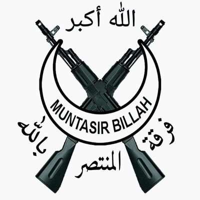 Özgür Suriye Ordusu-Muntasır Billah Türkmen Tugayı Resmi Twitter Hesabı
