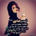 علويه السقاف (@dkr95iebfegv8rk) Twitter profile photo علويه السقاف (@dkr95iebfegv8rk) Twitter profile photo