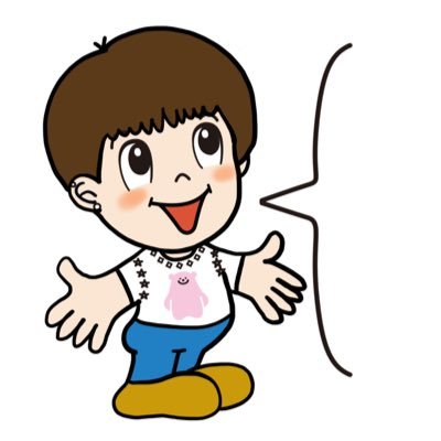 haru_kzk's profile picture. 地球はまるい、ゆうたの頭もまるい