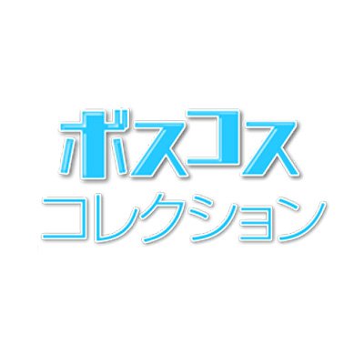 「ハウステンボスは コスプレの聖地を目指します！」 ハウステンボスコスプレイベント次回も乞うご期待！