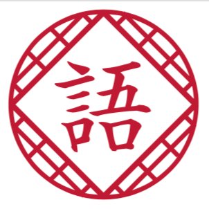 「最短最楽で話せる感覚が体感できる」。中目黒にある英会話スクール「GOGAKUDO」。#テレビ朝日 『スーパーJチャンネル』 #日本テレビ 『ZIP』でも取り上げられた英会話スクール。