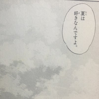 いろいろ書いてます。↓カクヨムもあるよ↓