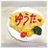 yu_ta_f0709
