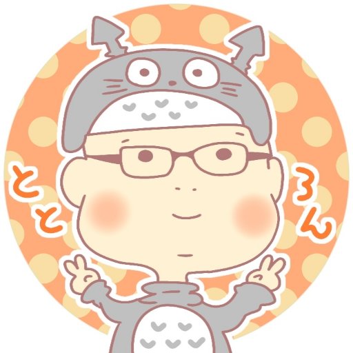 フォロー・アンフォローはご自由に。ドリカム、dorlis、クイズ、ペンシルパズル、声楽、吹奏楽、オケ、食べること、料理、ぼっち・ざ・ろっくが好き。手先不器用。運動音痴。 ASD。ニコリスト。元簿記講師。プロ津軽市民(らしい)。II型DM。 \版元皆兄弟/