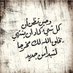 faredah (@faredah35836746) Twitter profile photo faredah (@faredah35836746) Twitter profile photo