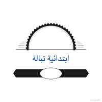 ابتدائية تحفيظ تبالة (بنات) (@tbalaschool) Twitter profile photo