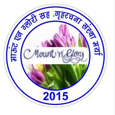 Official Twitter handle for Mount-N-Glory CHS,Kharadi, Pune-411014. RT's are not endorsements. No political affiliations. One of the biggest societies in area.
