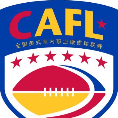 China's First and Only Professional American Football League! Follow all of our exciting developments right here!