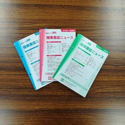 極東書店 日本イギリス哲学会の第45回研究大会がオンラインでの開催となり 特設サイト上に出版社 書店の広告ページ T Co L3pkgeca4c が設定されています 当社からは総代理店商品history Of Economic Thoughtと同じtaylor Francis の 極東書店 日本イギリス哲学会の第45回研究大会がオンラインでの開催となり 特設サイト上に出版社 書店の広告ページ T Co L3pkgeca4c が設定されています 当社からは総代理店商品history Of Economic Thoughtと同じtaylor Francis の