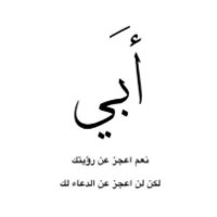 HF.. ツ 🎀 (@hf83_) Twitter profile photo