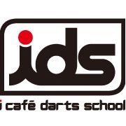 Ids アイカフェダーツスクール Ids Darts Twitter