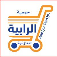 جمعية الرابية (@rabiya_coop) 's Twitter Profile