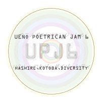 UPJ6 ウエノ・ポエトリカン・ジャム6 (@upj_official) 's Twitter Profile