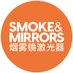 Smoke & Mirrors (@tweetsnmirrors) Twitter profile photo Smoke & Mirrors (@tweetsnmirrors) Twitter profile photo