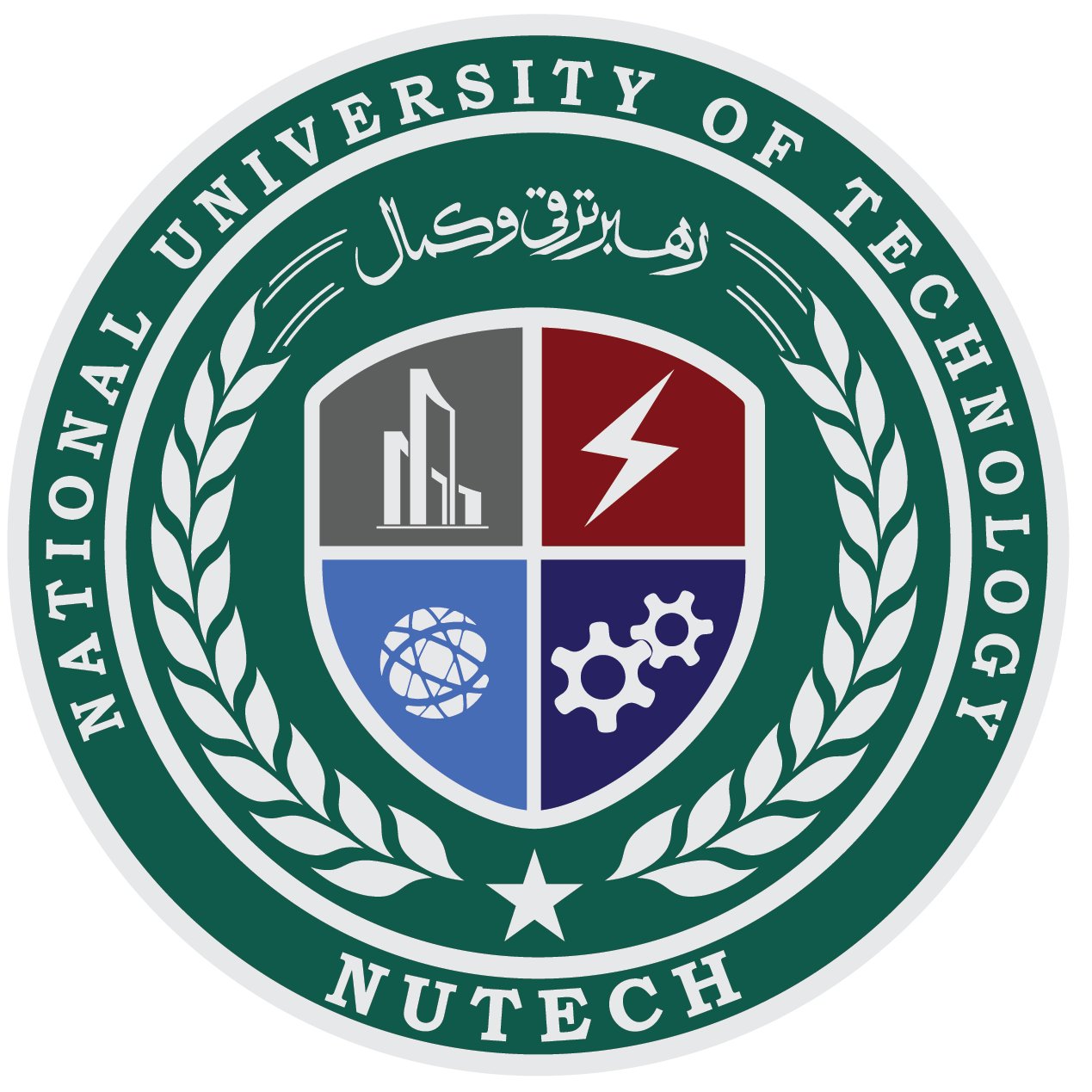 NUTECH is the first ‘University for Industry’ in the country. Its motto is “Leading to Progress and Excellence”.