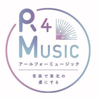 R4 MUSIC公式さんのプロフィール画像
