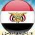 غريب جوال (@ah6dzsxzj5d4uox) Twitter profile photo غريب جوال (@ah6dzsxzj5d4uox) Twitter profile photo