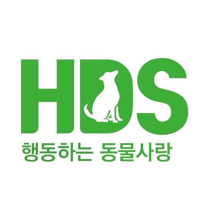 사지마세요 입양하세요. 파주유기동물사설보호소 (비영리단체/in Korean Shelter) 국민 469901-04-199087(행동하는동물사랑)후원문의,     입양, 임보문의는 ✨카카오톡플러스친구✨  ”행동하는동물사랑”으로 문의바랍니다.