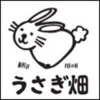 うさぎ畑　にんじん葉とチモシー牧草農園(@rabbitfarm_jp) 's Twitter Profile Photo