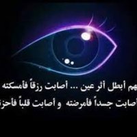 السيطرة على الزوج العنيد (@fffffsssss18s) 's Twitter Profile