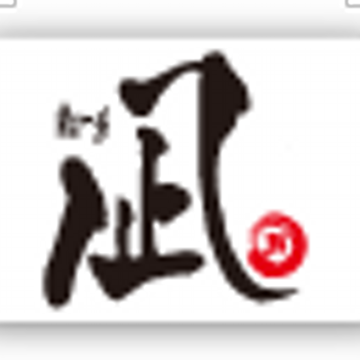 凪 旬菜鮮魚 刈谷 Nagikariya Twitter 凪 旬菜鮮魚 刈谷 Nagikariya Twitter