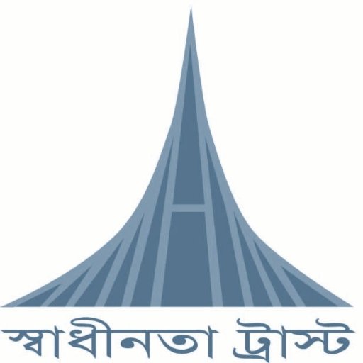 We are volunteer led east London based secular Bengali community group that works to promote Bengali history and heritage amongst young people. Posts by Chair.