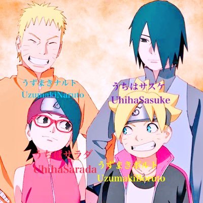 ムーン ナルコレ 定期ツイートで す Naruto名言 オビト カカシ先生 忍者の世界ではルールや掟を破る奴はクズ呼ばわりされる けどな 仲間を大切にしない奴はそれ以上のクズだ ムーン ナルコレ 定期ツイートで す Naruto名言 オビト カカシ先生 忍者の世界ではルールや掟を破る奴はクズ呼ばわりされる けどな 仲間を大切にしない奴はそれ以上のクズだ