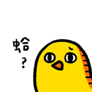 玥牙🐥小牙소아さんのプロフィール画像