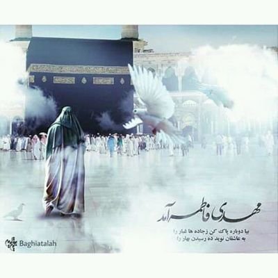 SWZ4Uut5cwRP394's profile picture. تورا دوست دارم بدون آنکه علتش را بدانم 
چون محبتے که علت داشته باشد یا احترام 
است یا ریا ♥♥♥♥