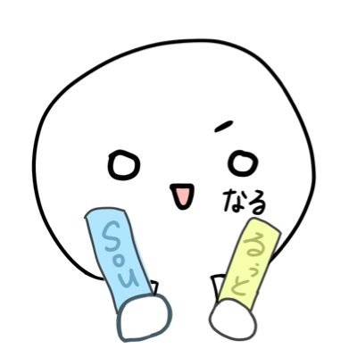 なる【お絵描き】さんのプロフィール画像