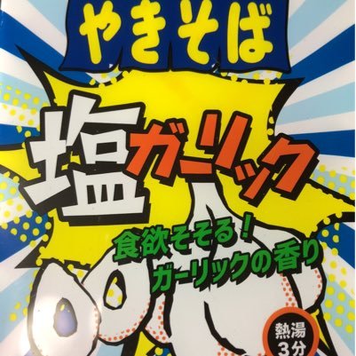 栃木住み30代 おっぱい大きい方が好きでぽっちゃりな方も好き。なお自分は痩せてないデブ。マッサージ得意です。