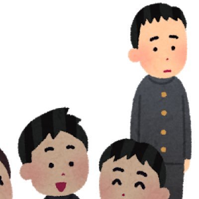 高校時代友達ゼロ/抑うつ/心療内科通院歴あり/   友達がいない。人生が辛い。孤独が辛い。そんな人の助けになりたいです。