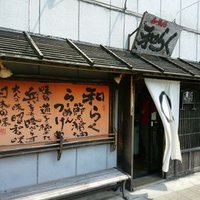 かねいち (@qrdxphevdlsikvi) 's Twitter Profile Photo かねいち (@qrdxphevdlsikvi) 's Twitter Profile Photo