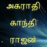 realmahathma's profile picture. 