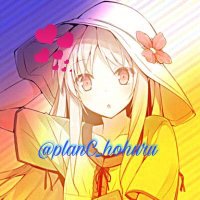 椎名ましろ (@planc_hohuru) Twitter profile photo