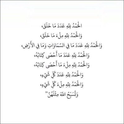 اللهم اني نويت هذا الحساب صدقه جاريه لـ سلطان ولوالديه فـ تقبله يالله واجعل لهم بكل حرف يقرا حسنه💙.