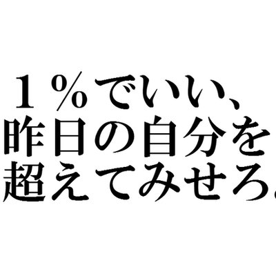 ダウンロード 受験生 励ます 言葉 受験生 励ます言葉 Desain Ok