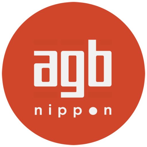 AGB Nipponは日本のビジネスコミュニティに世界中のゲーム業界の情報を提供し、教育するための情報機関です。最新かつ公平で正確な情報を提供するこのサービスは詳細な分析内容を日本語で発信することにより、市場間のギャップを埋めてくれるものです。日本の業界が成長するにつれ、読者の皆様が遅れを取らないようお手伝いを致します