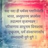 AnoopSinghSain1's profile picture. मैं ज्ञान में 'ब्राह्मण' हूँ, व्यवस्था में 'वेश्य' हूँ, रणभूमि पर मैं 'क्षत्रिय' हूँ और सेवा करने में 'शुद्र' हूँ, अतः मैं सिर्फ 'हिन्दू' हूँ।