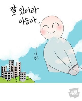 남몰래 홈5를 앓아요
수인물 알오물 센티넬 아고물 환장합니다. 잡식. 저엉말 아무말이나 하는 의식의흐름계정