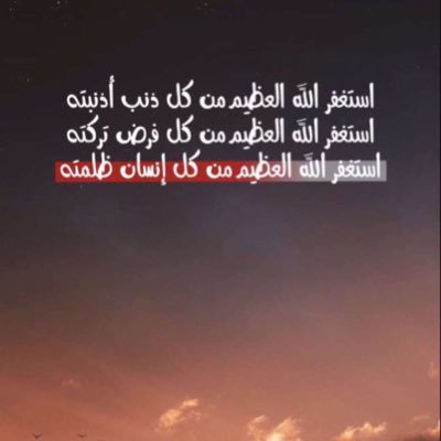 ؛/✉♚♫ ...اللهمَّ صلِّ على سيِّدنا محمَّد وعلى آلِه وصحبِه وسلِّم؛/✉♚♫ ...