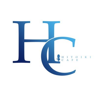 Hitoiki cafeさんのプロフィール画像