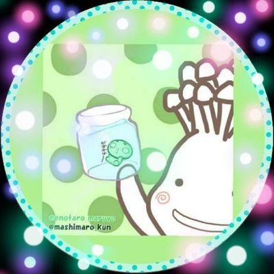 元えのジャーさんのプロフィール画像