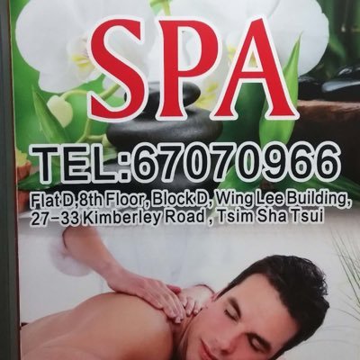 Butterflyspa4's profile picture. Special Promotion: 1 hour body oil massage and :-o, $800, all-inclusive. （Manager: She will perform an sensational body touch with you! Is it nice?）