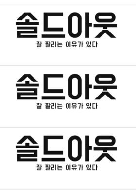 SMAHYUArazSATaj's profile picture. 솔드아웃, 잘 팔리는 이유가 있다! 성인용품 판매하는 젊은 여자 사장님- 우리 함께 공유해요! 사장님 노하우 전달^-^