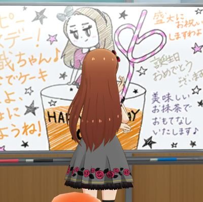 来海さんのプロフィール画像