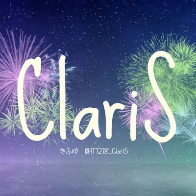 ClariST 9年目(2015.1.28～,No19xx) 1st Live ～  Arcanum参戦済！ClariSTフォロー歓迎！ 無言フォロー失礼します！車の運転大好き！どこまでも下道で行きます！いずれは自分の車で北海道に！