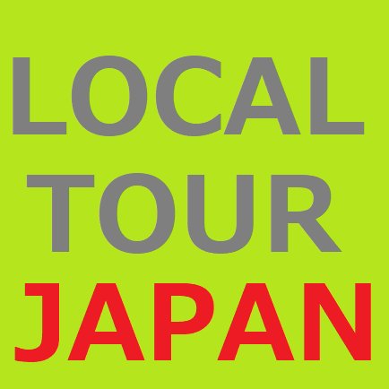 各都道府県のお土産、旅館、ゴルフコース、旅に役立つアイテムをご紹介しています。 (条件により、一部別の県の情報が含まれることもあります。)