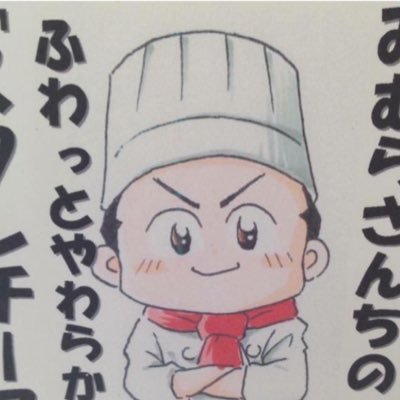 パティスリーミムラのプロフィール写真